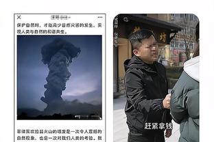 开云足球官网首页入口截图4